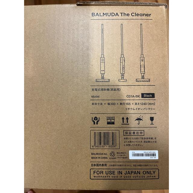 新品 バルミューダ  掃除機 BALMUDA The Cleaner C01A 1