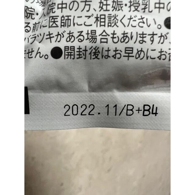 フラコラ(フラコラ)のフラコラ　プラセンタつぶ90粒 コスメ/美容のコスメ/美容 その他(その他)の商品写真