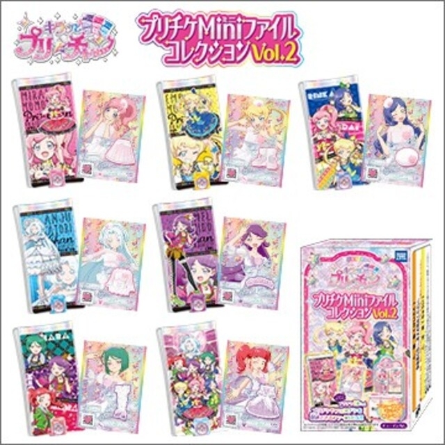 ★ キラッとプリ☆チャン プリチケMiniファイルコレクション 全7種類 ★