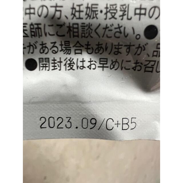 フラコラ(フラコラ)のフラコラ　プラセンタつぶ90粒 コスメ/美容のコスメ/美容 その他(その他)の商品写真