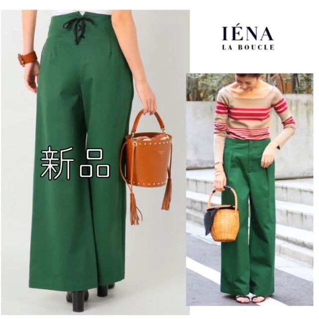 IENA LA BOUCLE レースアップワイドパンツ