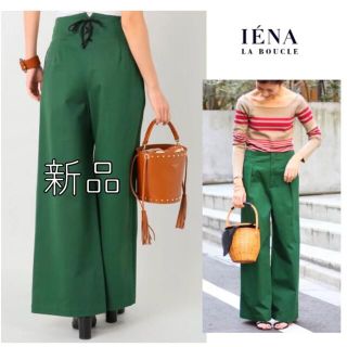 イエナ(IENA)の新品✨ IENA LA BOUCLE レースアップワイドパンツ 38(カジュアルパンツ)