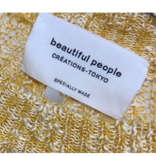 beautiful people(ビューティフルピープル)のbeautiful people ペプラムモヘヤ袖フリルニット レディースのトップス(ニット/セーター)の商品写真