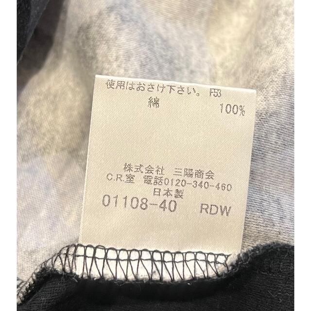 BURBERRY BLACK LABEL(バーバリーブラックレーベル)のBURBERRY BLACK LABEL カットソー メンズのトップス(Tシャツ/カットソー(七分/長袖))の商品写真