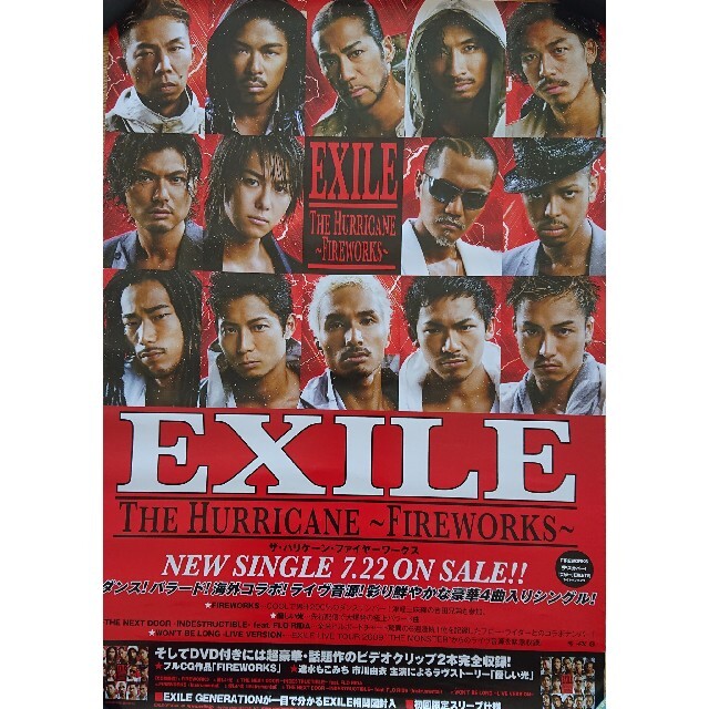 EXILE 三代目 J SOUL BROTHERS HiGH&LOW ポスターの通販 by K EXILE 三代目 J SOUL BROTHERS HiGH&LOW ポスターの通販 by K