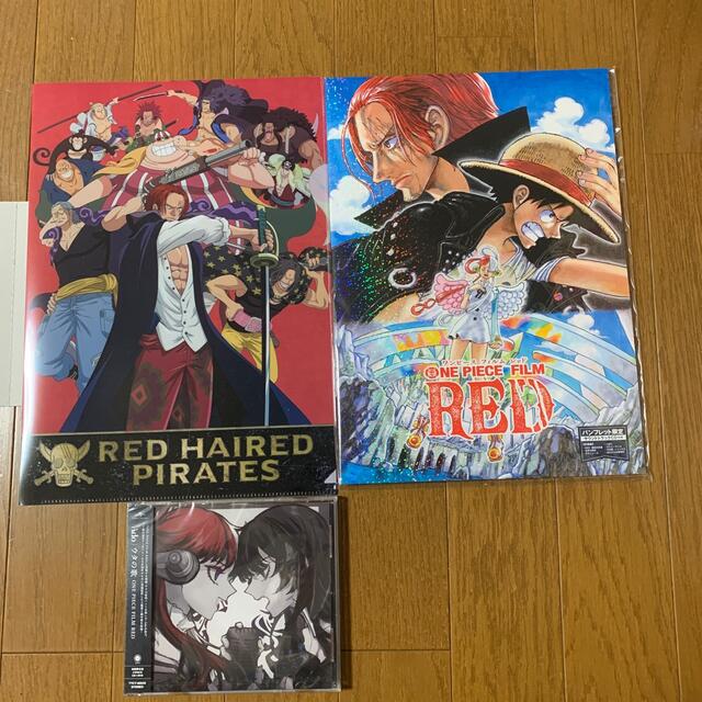 エンタメ/ホビーワンピースパンフレット、豪華版、AdoウタのCD ワンピース フィルムシャンクス