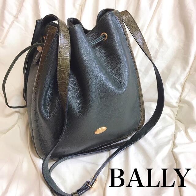 【良品】BALLY バリー 型押し クロコ リュックサック ミニリュック