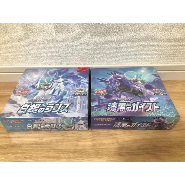 高額売筋】 ポケモンカード 漆黒のガイスト 白銀のランス シュリンク
