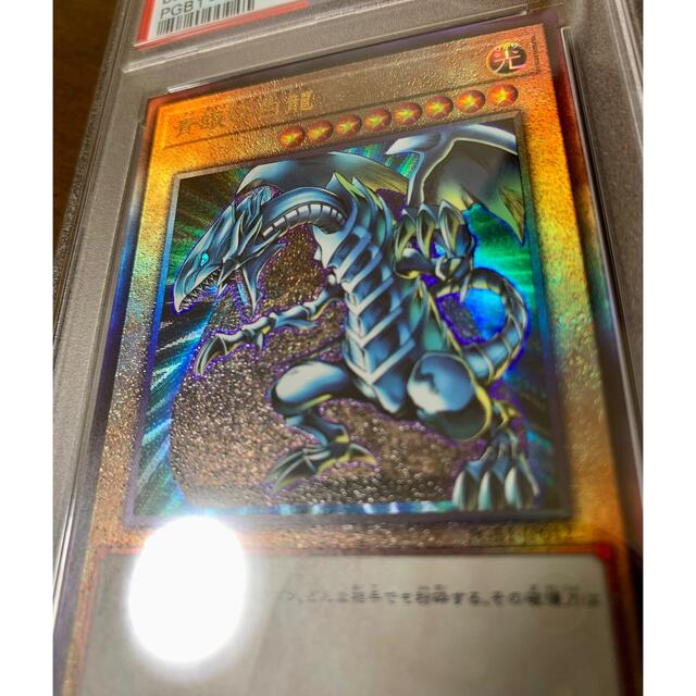 青眼の白龍 遊戯王 レリーフ ブルーアイズ・ホワイト・ドラゴン 青眼の白龍 遊戯王 レリーフ ブルーアイズ・ホワイト・ドラゴン