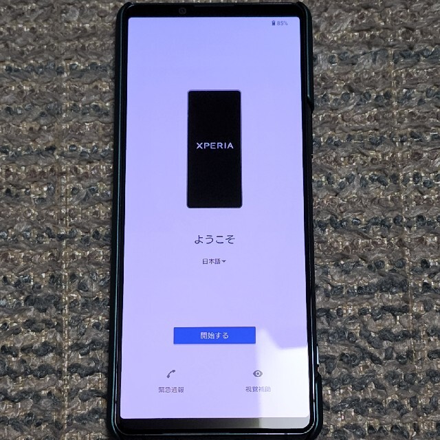 Xperia(エクスペリア)のSONY xperia 5 ⅲ　XQ-BQ42中古美品 スマホ/家電/カメラのスマートフォン/携帯電話(スマートフォン本体)の商品写真