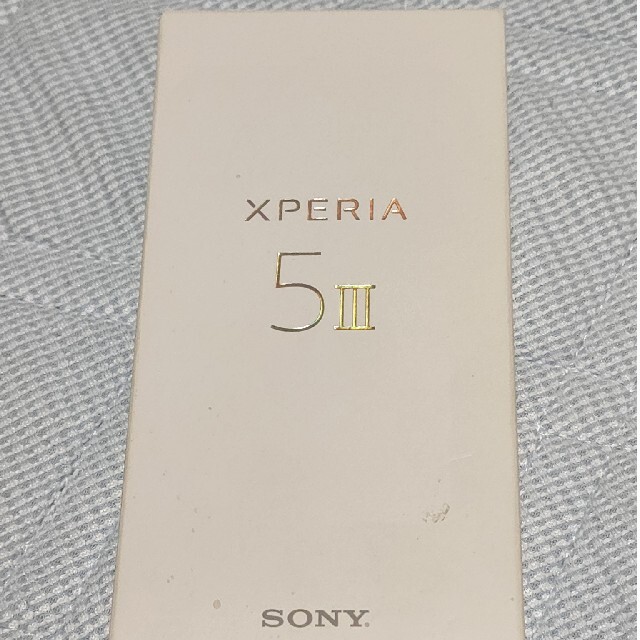 Xperia(エクスペリア)のSONY xperia 5 ⅲ　XQ-BQ42中古美品 スマホ/家電/カメラのスマートフォン/携帯電話(スマートフォン本体)の商品写真