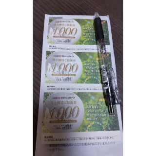 マルシェ 株主優待 3000円(レストラン/食事券)