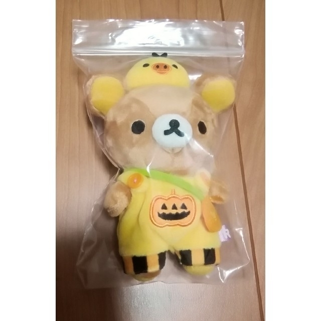 サンエックス リラックマ マスコット 3点まとめ売り! ⚠️バラ売り
