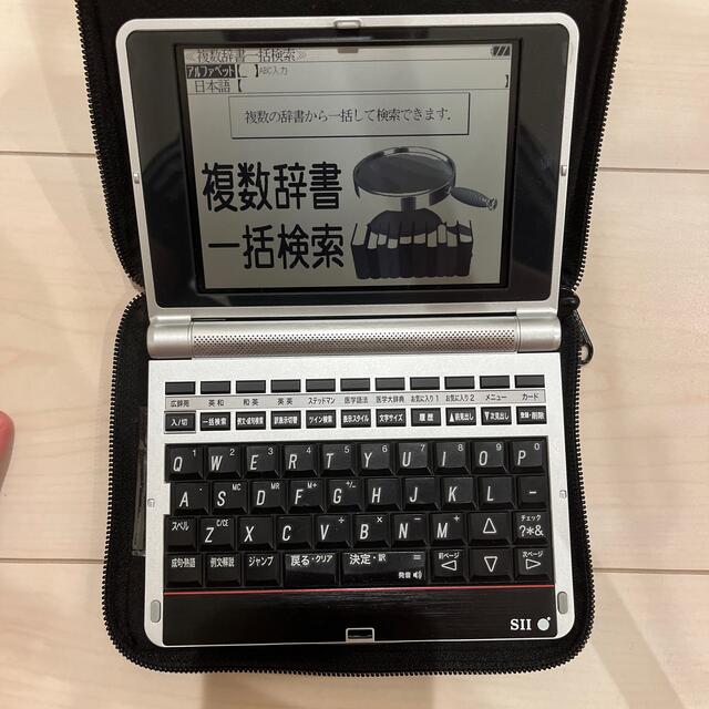 電子辞書　セイコー　SII 医学モデル