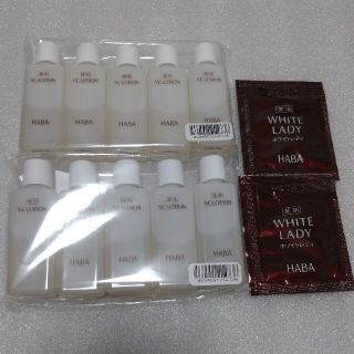 ハーバー(HABA)のハーバー　HABA　薬用VCローション　20ml×10本(化粧水/ローション)