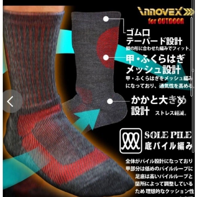 限定品 トレッキングソックス メンズアウトドア ハイキングパイルアウトライン登山靴下2足 トレッキングソックス メンズアウトドア ハイキングパイルアウトライン登山靴下2足
