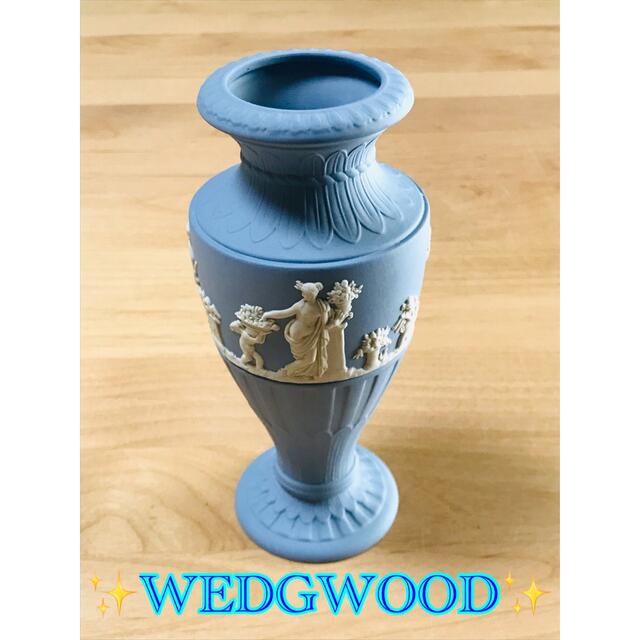 WEDGWOOD(ウェッジウッド)のWEDGWOOD✨ジャスパー フラワーベース　花瓶　一輪挿し インテリア/住まい/日用品のインテリア小物(花瓶)の商品写真