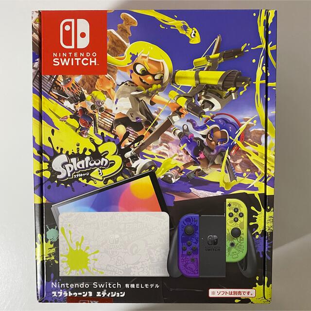 3個セット・送料無料 【最終値下げ】Switch本体 スプラトゥーン3