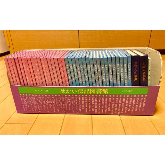 高品質人気SALE いずみ文庫 児童書の通販 by mu-mu-'s shop|ラクマ せ