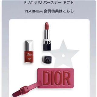 ディオール(Dior)のDior ♡プラチナ会員限定♡新品未使用♡ノベルティ ラゲージタグセット(コフレ/メイクアップセット)