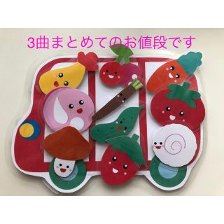 おべんとバス・おべんとうばこのうた・サンドイッチのうたカードシアター(知育玩具)