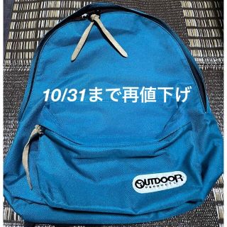 アウトドア(OUTDOOR)の美品OUT DOOR×earth music&ecology リュック宅急便配送(リュック/バックパック)