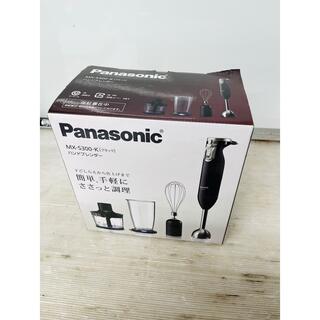 パナソニック(Panasonic)のPanasonic ハンドブレンダー ブラック MX-S300-K(ジューサー/ミキサー)
