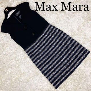 マックスマーラ(Max Mara)のマックスマーラ ピアノフォルテ ワンピース ボーダー柄 ビジューボタン 黒 36(ひざ丈ワンピース)