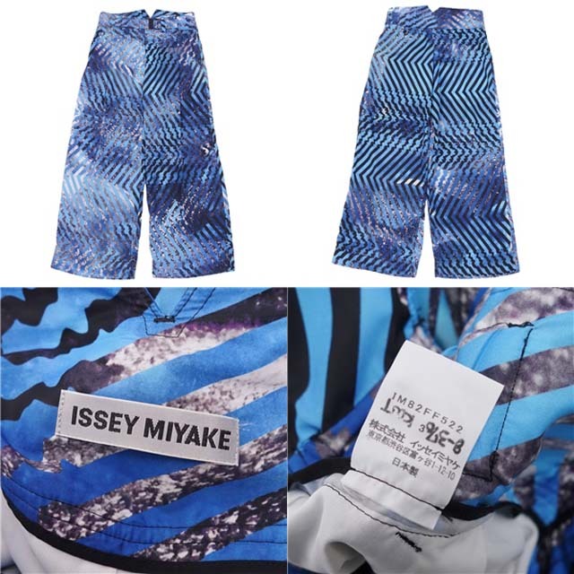 ISSEY MIYAKE(イッセイミヤケ)のイッセイミヤケ パンツ 総柄 ワイドパンツ ベルト付き レディース 3(L相当) レディースのパンツ(その他)の商品写真