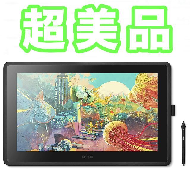 Wacom Cintiq 22 FHD 液晶タブレットDTK-2260/K0D-