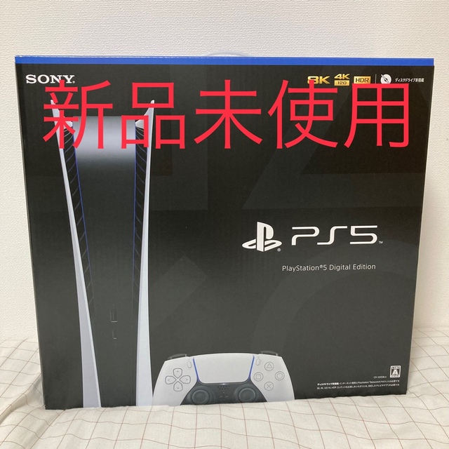 PS5  デジタルエディション　本体　未開封品