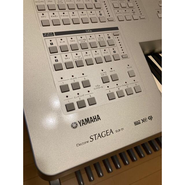 ヤマハ(ヤマハ)の引き取り限定　YAMAHA エレクトーン　STAGEA ELB- 楽器の鍵盤楽器(エレクトーン/電子オルガン)の商品写真