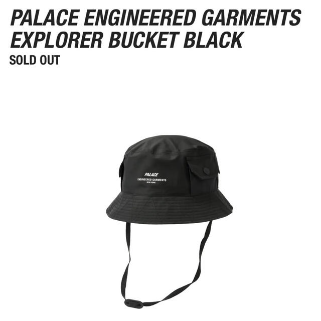 Engineered Garments(エンジニアードガーメンツ)の【ブラックS/M】PALACE × EG EXPLORER BUCKET メンズの帽子(ハット)の商品写真