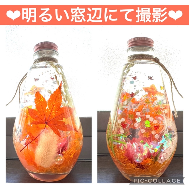 【紅葉×金魚】〜❄︎癒しの蓄光アクアリウム❄︎〜❤︎稲穂in❤︎しずくL ハンドメイドのフラワー/ガーデン(プリザーブドフラワー)の商品写真