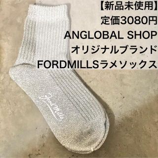 アングローバルショップ(ANGLOBAL SHOP)の【新品未使用】定価3080円 ANGLOBAL SHOP ラメソックス(ソックス)