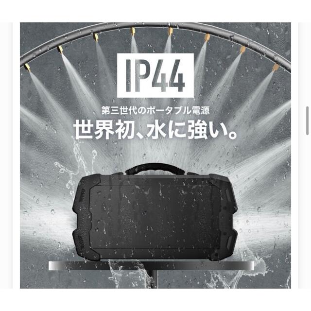 特別訳あり特価 防水タイプ LACITA ENERBOX 01SP エナーボックス