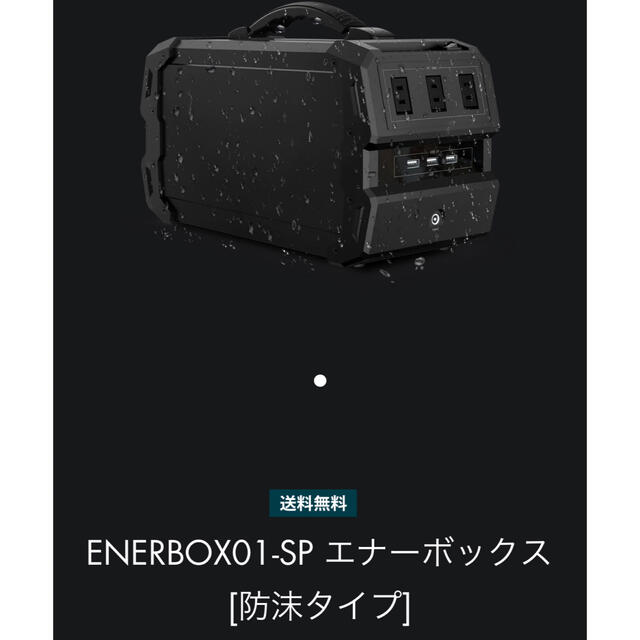 LACITA ポータブル電源 エナーボックス 防水 CITAEB01-SPの+kihoku-lp.jp