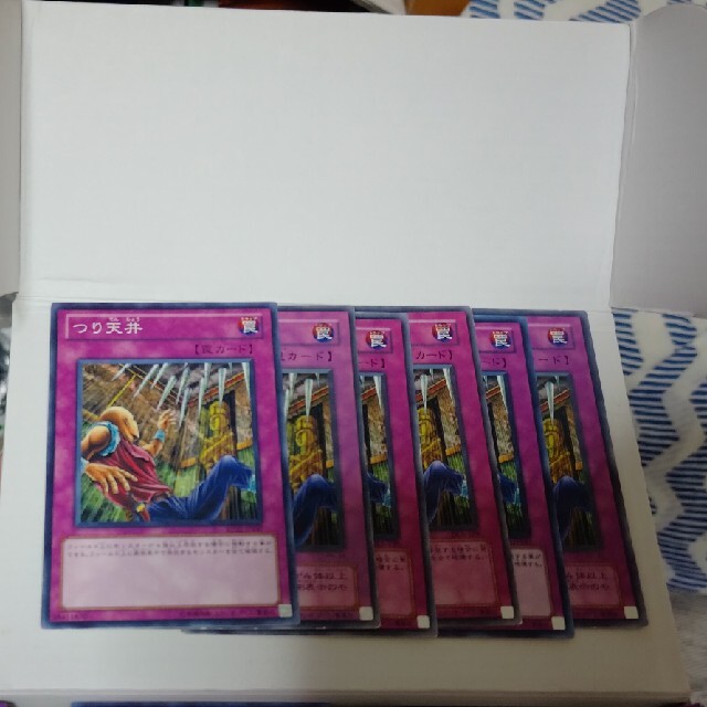 遊戯王(ユウギオウ)の遊戯王 つり天井 6枚 エンタメ/ホビーのトレーディングカード(シングルカード)の商品写真