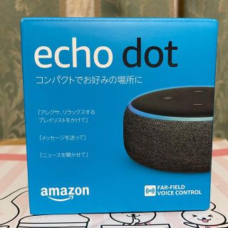 エコー(ECHO)のEcho Dot 第3世代 スマートスピーカー with Alexa チャコール(スピーカー)