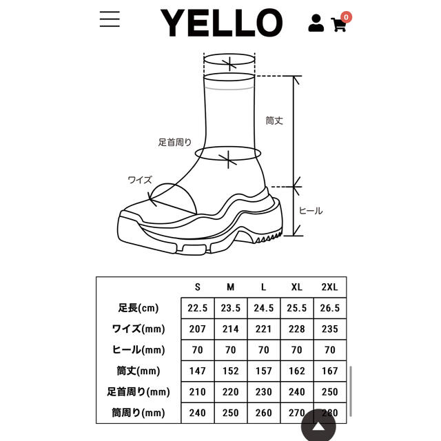 すので Yellow boots - YELLO スニーカーブーツLサイズの通販 by