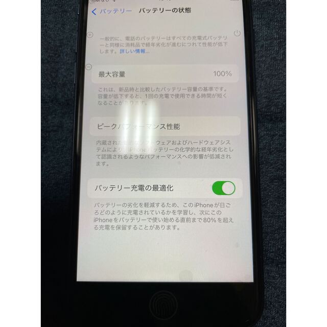 新品 未使用 iPhoneSE3世代 黒 64GB ミッドナイト SIMフリー 特売 www