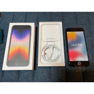 アップル(Apple)の新品 未使用 iPhoneSE3世代 黒 64GB ミッドナイト SIMフリー(スマートフォン本体)