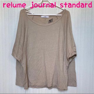 ジャーナルスタンダードレリューム(JOURNAL STANDARD relume)のジャーナルスタンダードレリューム　カットソー トップス　長袖(カットソー(長袖/七分))