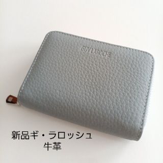 ギラロッシュ(Guy Laroche)の財布(財布)