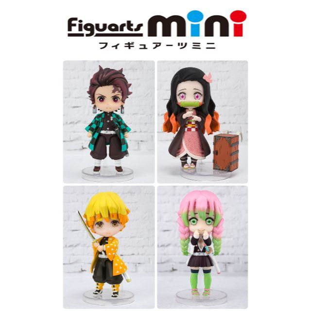 Figuarts mini フィギュアーツミニ 鬼滅の刃 4点セット 新品未開封 エンタメ/ホビーのフィギュア(アニメ/ゲーム)の商品写真