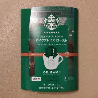 スターバックスコーヒー(Starbucks Coffee)の◆おすすめ品◆スターバックス　パイクプレイスローストコーヒー　試供品(コーヒー)