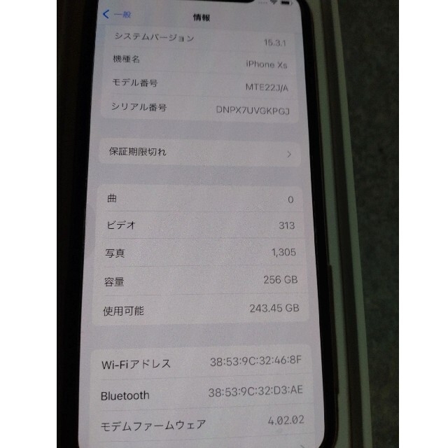 アップル iPhoneXS 256GB Gold 【美品】【早い者勝ち】iPhoneストレージ容量合計