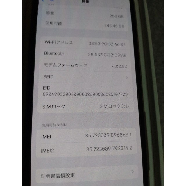 アップル iPhoneXS 256GB Gold 【美品】【早い者勝ち】 2