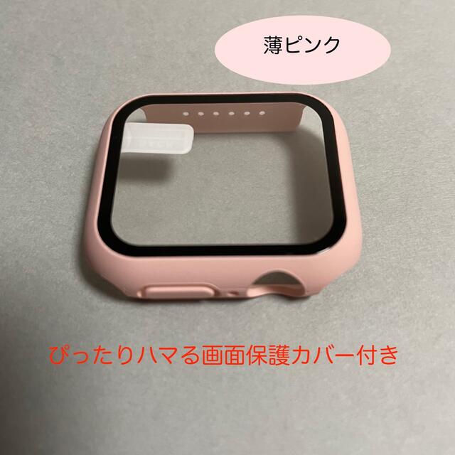 Apple Watch(アップルウォッチ)のAppleWatch アップルウォッチ バンド カバー 44mm ML 薄ピンク メンズの時計(ラバーベルト)の商品写真