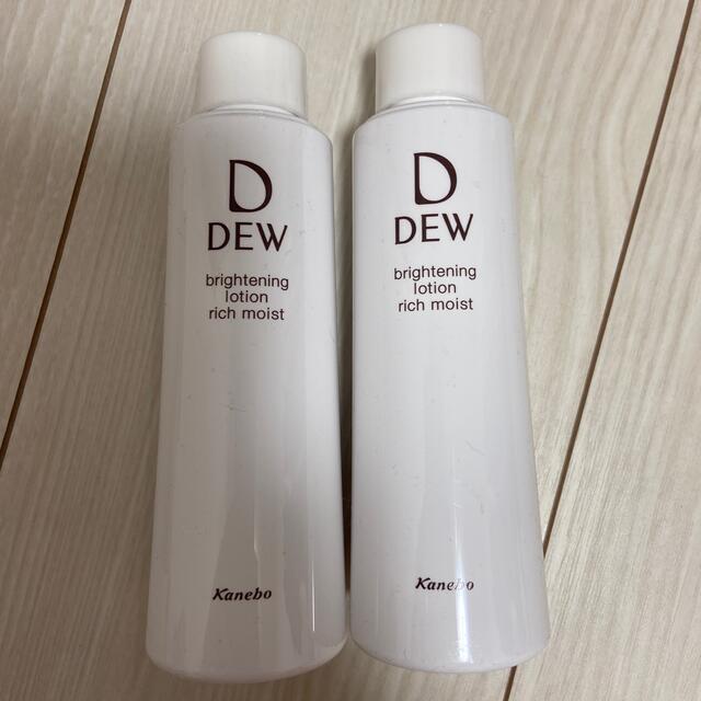 DEW化粧水セット